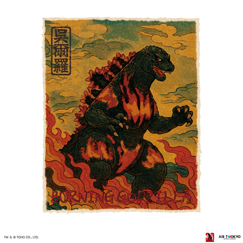 『ゴジラVデストロイア』30周年 シーンイラストTシャツ 1(呉爾羅)ホワイト