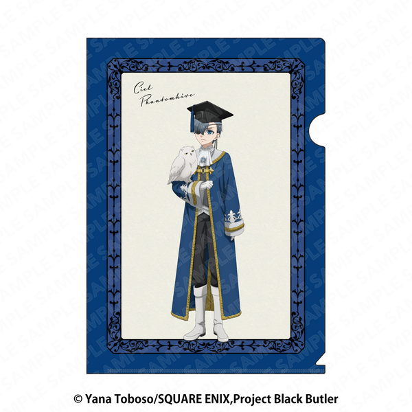 『黒執事 -寄宿学校編-』A4クリアファイル シエル・ファントムハイヴ