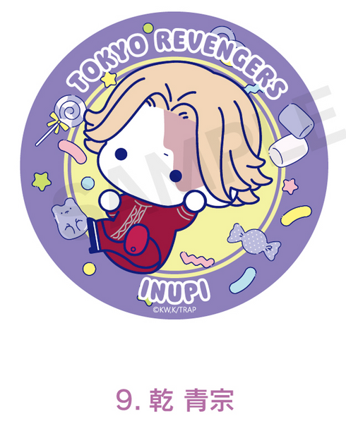 『東京リベンジャーズ』缶バッジ 09.乾青宗
