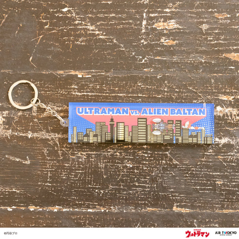 『ウルトラマンシリーズ』第1弾 リキッドキーホルダー 1(ウルトラマンVSバルタン星人)