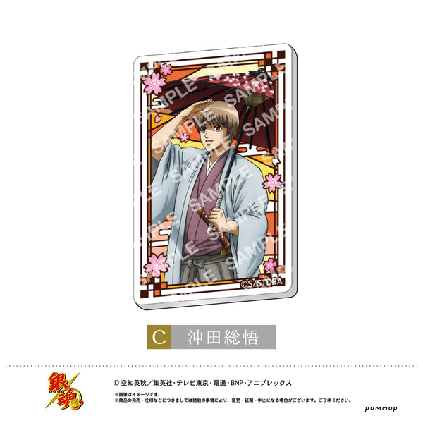 『銀魂』アクリルステッカー(C 沖田総悟)