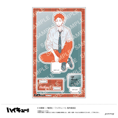 『ハイキュー!!』アクリルスタンド(P 赤葦京治)オフショット×カラー 第一弾