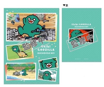 『ちびゴジラ』A4メタリッククリアファイル コマ割り