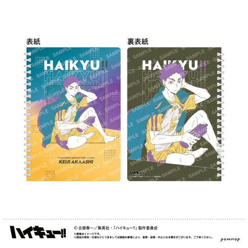 『ハイキュー!!』A5リングノート(G 赤葦京治)