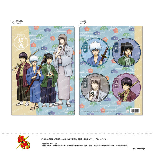 『銀魂』クリアファイル-松下村塾時代- (B 松下村塾時代(坂田銀時&桂小太郎&高杉晋助&吉田松陽))