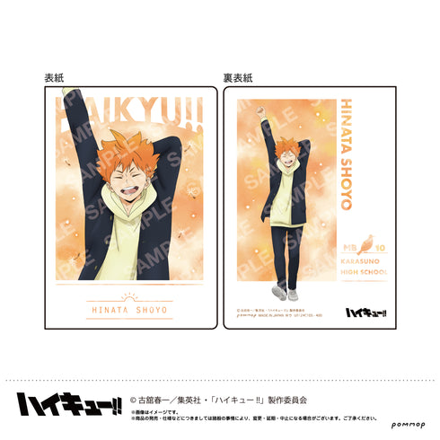 『ハイキュー!!』B7サイズミニノート-お天気版権 第二弾-(A 日向翔陽)