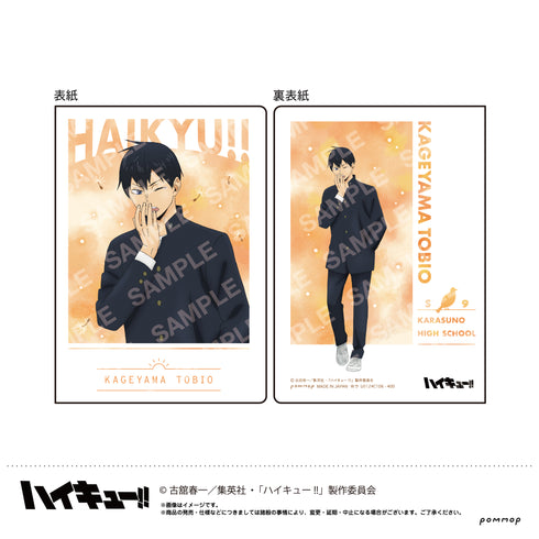 『ハイキュー!!』B7サイズミニノート-お天気版権 第二弾-(B 影山飛雄)