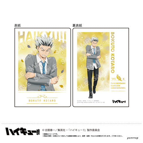 『ハイキュー!!』B7サイズミニノート-お天気版権 第二弾-(F 木兎光太郎)