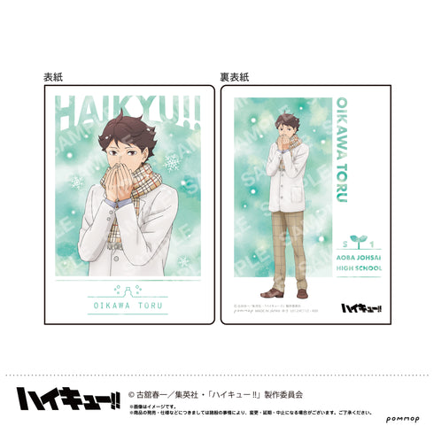 『ハイキュー!!』B7サイズミニノート-お天気版権 第二弾-(H 及川徹)