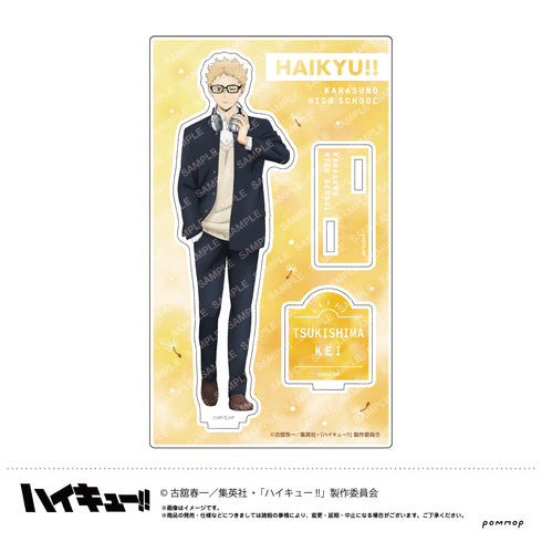 『ハイキュー!!』アクリルスタンド-お天気版権 第二弾-(C 月島蛍)