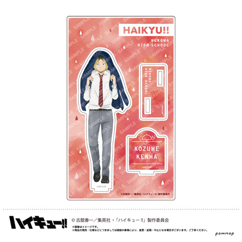 『ハイキュー!!』アクリルスタンド-お天気版権 第二弾-(D 孤爪研磨)