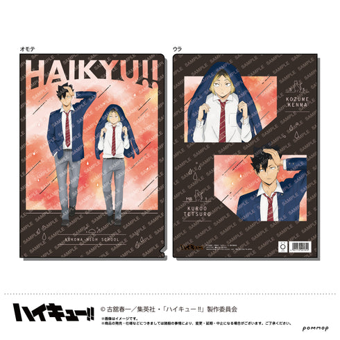 『ハイキュー!!』クリアファイル-お天気版権 第二弾-(B音駒)