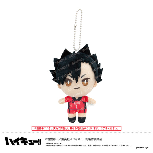 『ハイキュー!!』おてもちぬいぐるみミニ(B 黒尾鉄朗)