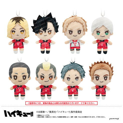 『ハイキュー!!』おてもちぬいぐるみミニ音駒8体セット