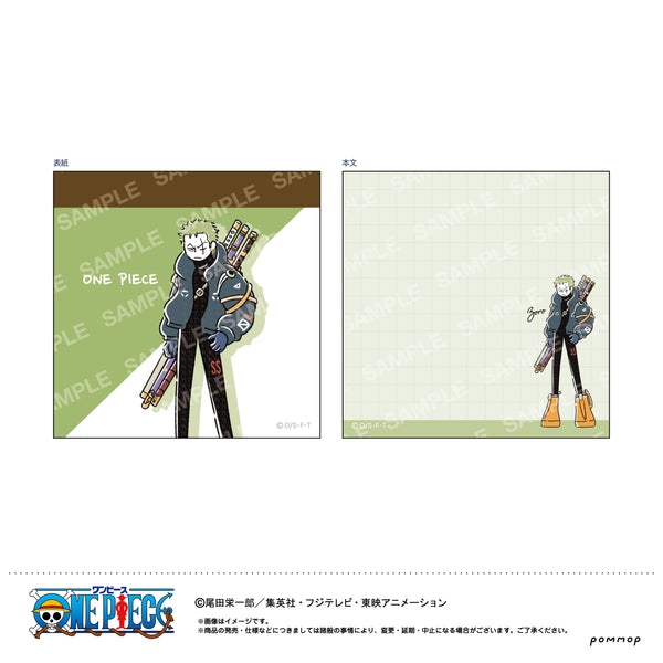 『ワンピース ONE PIECE』ミニメモ-ゆるスタ第1弾-(B ゾロ)