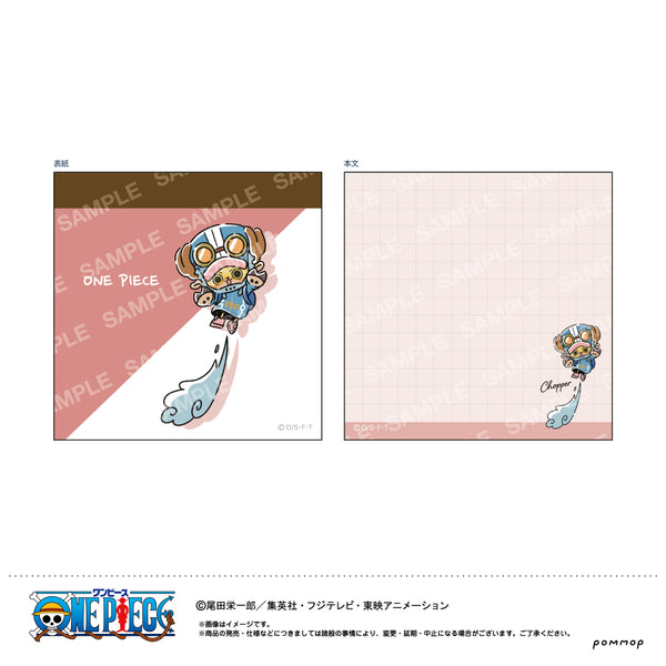 『ワンピース ONE PIECE』ミニメモ-ゆるスタ第1弾-(F チョッパー)