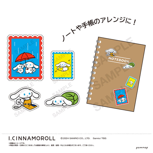 『アイシナモロール』シール(B ゆる☆ドキ クッキング)