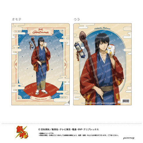 『銀魂』クリアファイル-七福神-(D 桂小太郎)