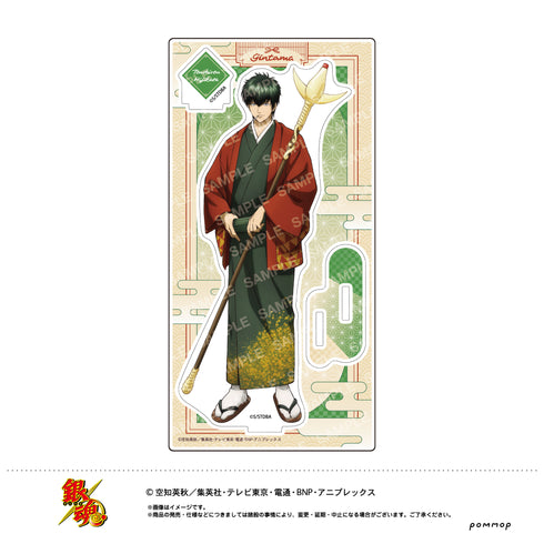 『銀魂』アクリルスタンド-七福神-(B 土方十四郎)