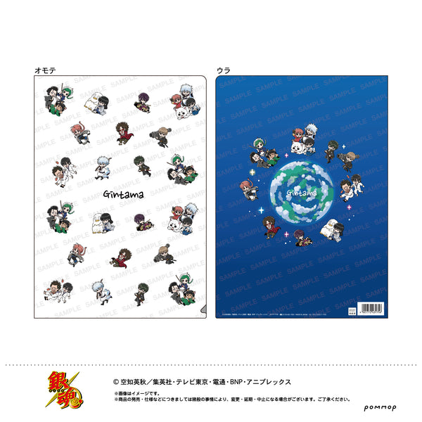 『銀魂』クリアファイル-ゆるスタmini-