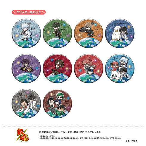 『銀魂』缶バッジコレクション-ゆるスタmini- BOX