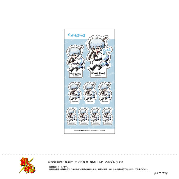 『銀魂』シール-ゆるスタmini-(A 坂田銀時)