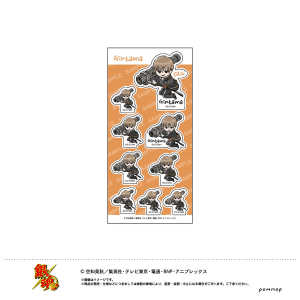 『銀魂』シール-ゆるスタmini-(C 沖田総悟)