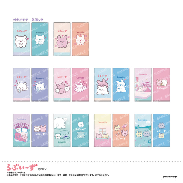 『らぶいーず』スリムクリアファイルコレクション BOX