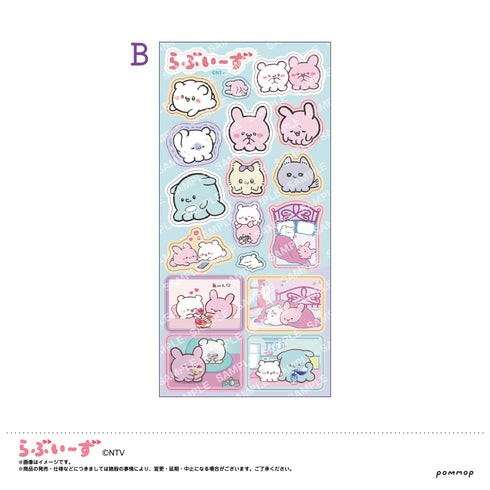 『らぶいーず』ステッカー B