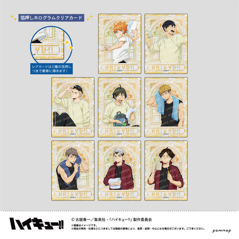 『ハイキュー‼︎』ホログラムクリアカードコレクション-遠征- BOX
