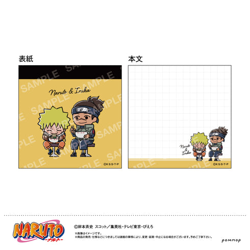 『NARUTO』ミニメモ-ゆるスタmini-(F ナルト&イルカ)
