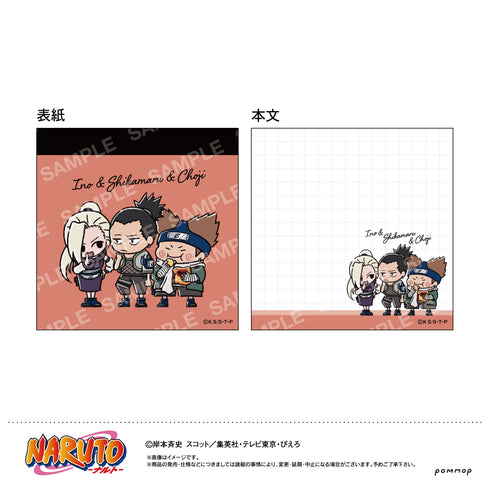 『NARUTO』ミニメモ-ゆるスタmini-(H いの&シカマル&チョウジ)