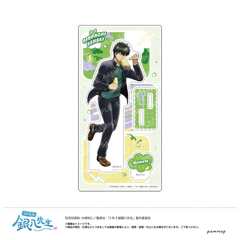 『3年Z組銀八先生』アクリルスタンド -ちこく ちこく〜-(E 土方十四郎)