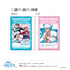 『3年Z組銀八先生』ミニ学習帳セット -ちこく ちこく〜-