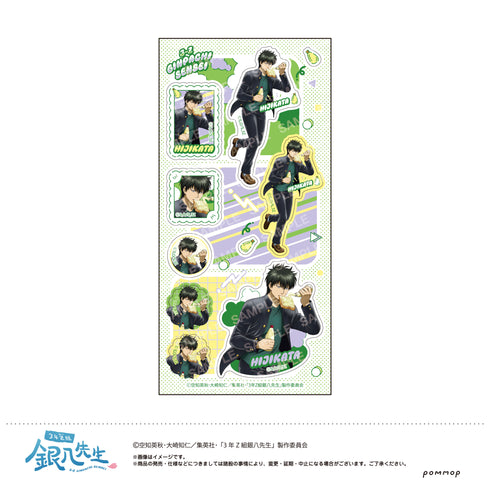 『3年Z組銀八先生』シール -ちこく ちこく〜-(E 土方十四郎)