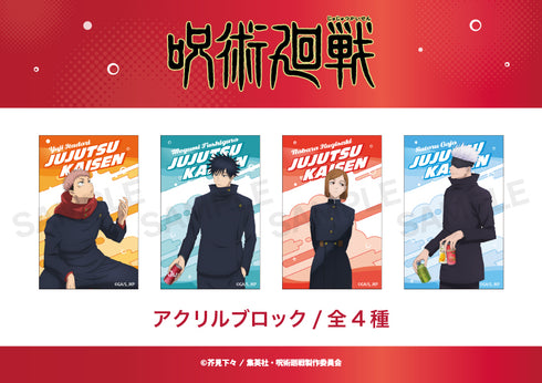 『TV呪術廻戦』アクリルブロック(渋谷事変)01.虎杖悠仁