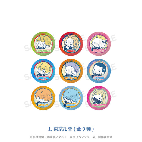 『東京リベンジャーズ』ランダムラメ缶バッジ(ぷにきゅ~と) BOX(全9種) 01.東京卍會