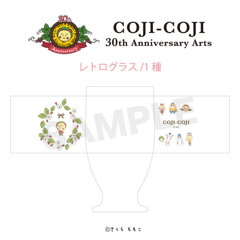 『COJI-COJI 30th Anniversary Arts』レトログラス COJI-COJI 30th Anniversary Arts 01