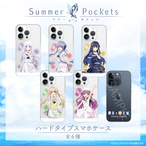 『Summer Pockets』全機種対応ハードタイプスマホケース (iPhone7/8/SE2)01.鳴瀬しろは