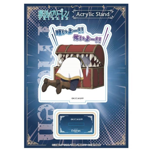 『葬送のフリーレン』アクリルスタンド / (2)フリーレンB