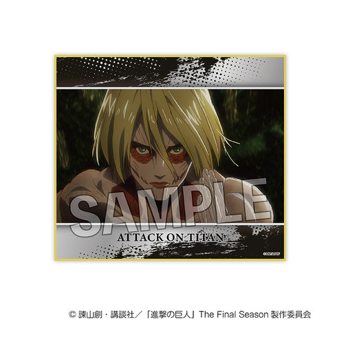 『進撃の巨人』色紙 vol.2 2