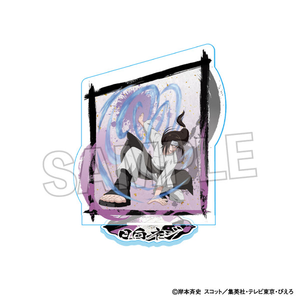 『NARUTO-ナルト- 疾風伝』闘志!!アクリルスタンド 日向ネジ