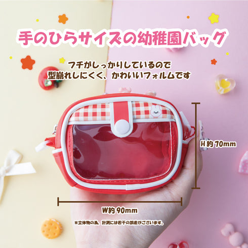 『推し活グッズ【ときメーク】』お人形ようちえんバッグ_あか