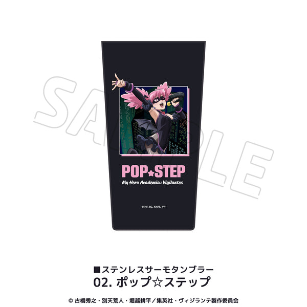 『ヴィジランテ–僕のヒーローアカデミアILLEGALS-』ステンレスサーモタンブラー 02.ポップ☆ステップ