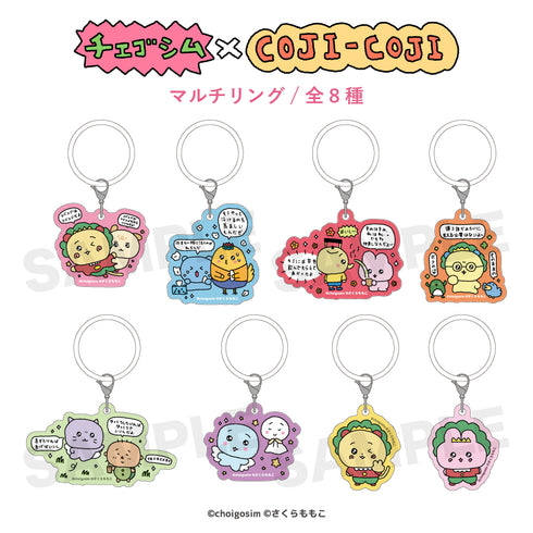 『チェゴシム×コジコジ』マルチリング08.うさゴシム