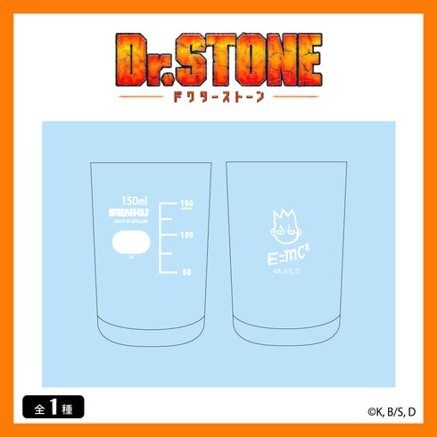 『Dr.STONE』錐形玻璃杯 01.燒杯風