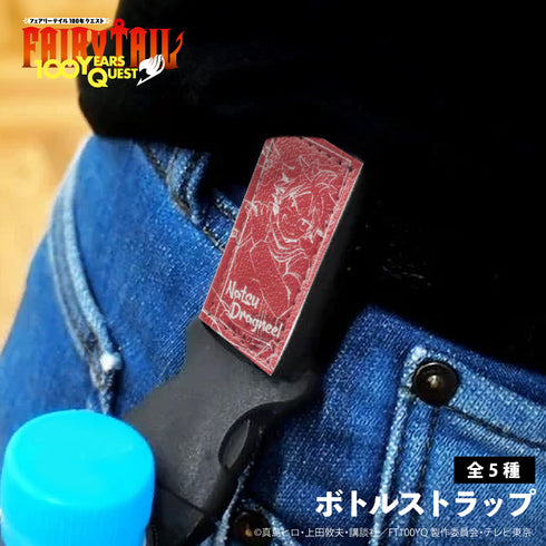 『FAIRY TAIL 100 年クエスト』ボトルストラップ 03.グレイ
