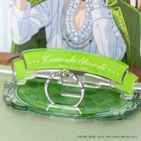 『新テニスの王子様』白石蔵ノ介バースデー記念リング(プラチナ900)