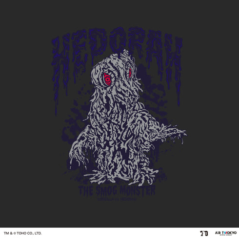 『ゴジラ』ゴジラ 70 周年記念 昭和シリーズ シーンイラスト T シャツ 2(ヘドラ)