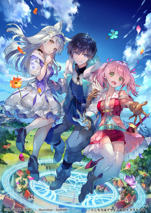 【Blu-ray】勇者パーティーを追放された白魔導師、Sランク冒険者に拾われる ~この白魔導師が規格外すぎる~ Blu-ray BOX